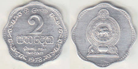 1978 Sri Lanka 2 Cents (Unc) A008186 - Click Image to Close